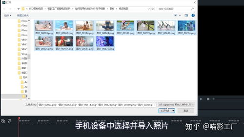 盘点5款好用的电子相册制作软件，轻松打造个性化记忆影集