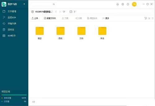 品茗CCBIM软件 核心内容与功能特点深度解析