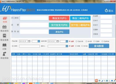 上海创度软件科技 携手共赢，诚邀代理共拓“快乐付”与足道养生收银管理软件全国市场